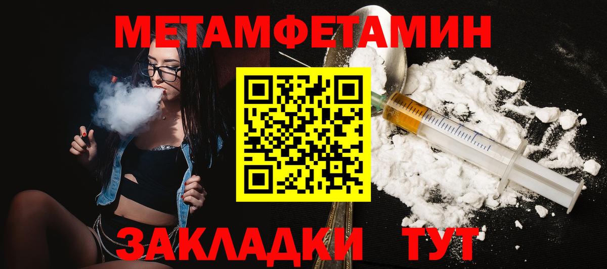 АМФЕТАМИН Розовый Орёл