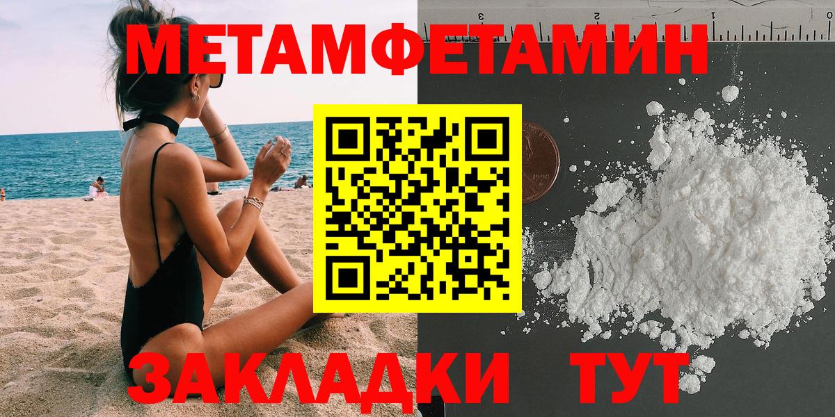 Мефедрон кристаллы  Вейп ТГК  A-PVP СК кристаллы  НБОМе  Канабис  COCAIN  Орёл  Вход с VPN  ГАШ 