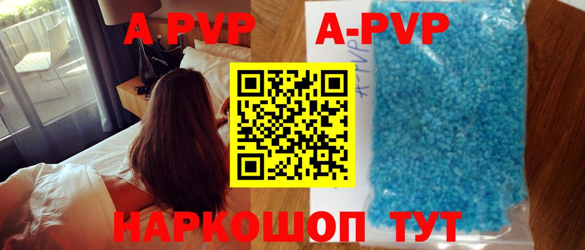 Alpha PVP СК Орёл
