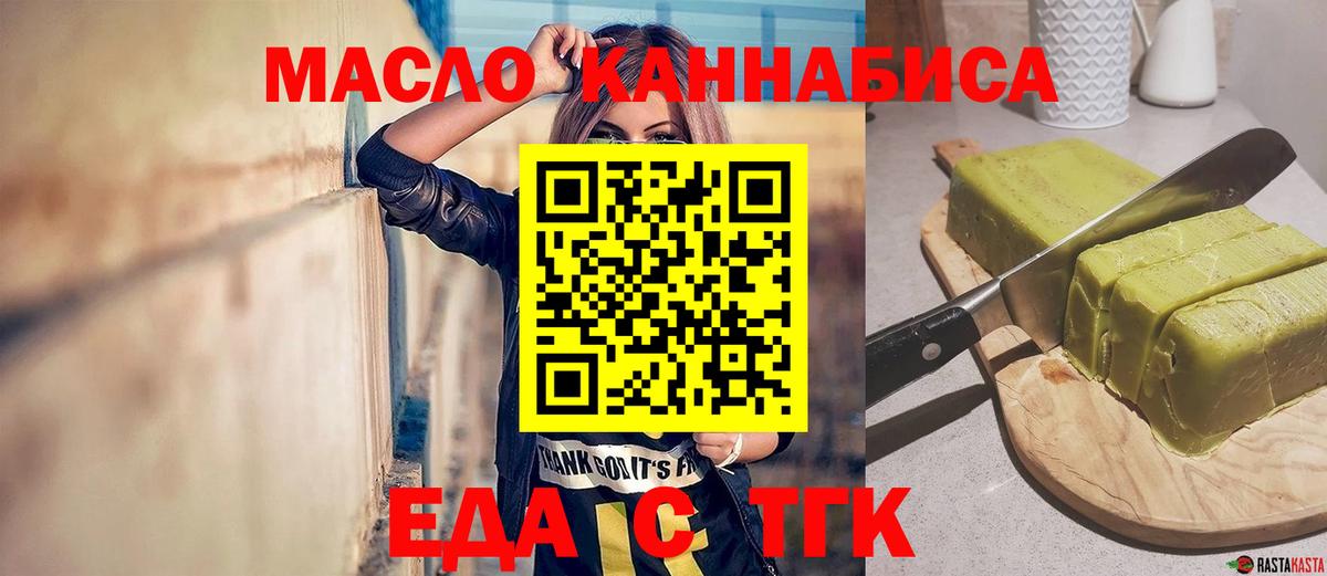 Canna-Cookies марихуана  Вход с VPN  Орёл 