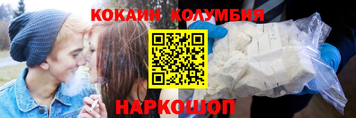 COCAIN Перу Орёл