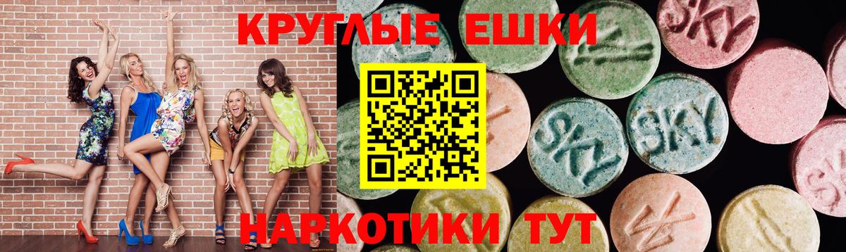 ЭКСТАЗИ Дубай Орёл