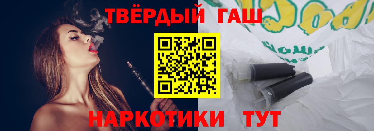 Гашиш хэш  Гашиш Изолятор  Вход с VPN  Гашиш  Орёл 