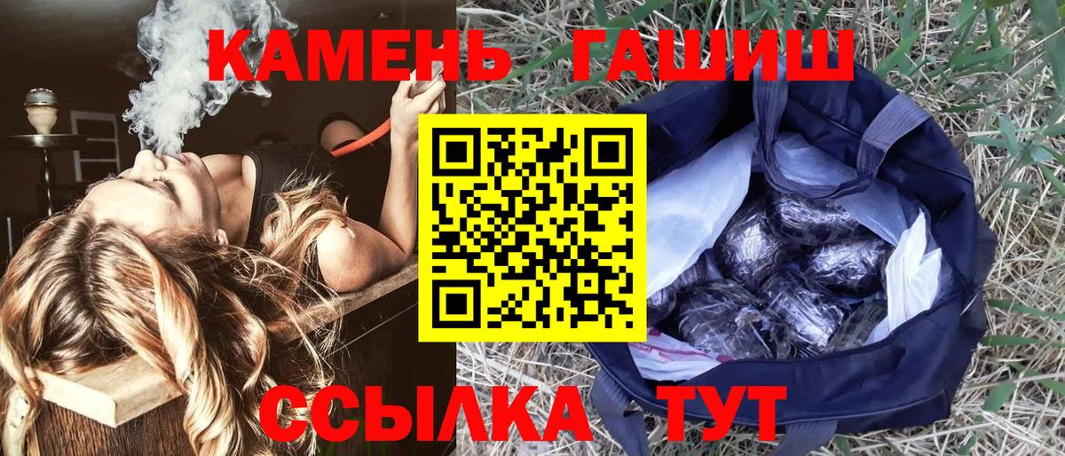 ГАШИШ хэш Орёл
