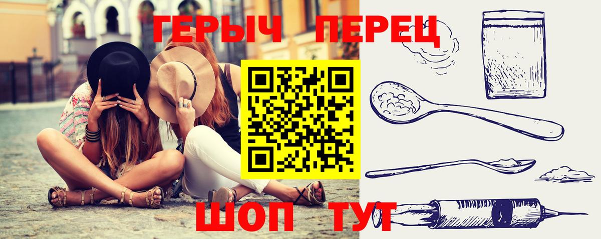Героин Афган Орёл