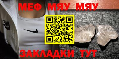 трава Волгодонск