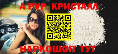 трава Волгодонск