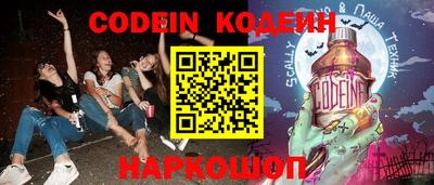 трава Волгодонск