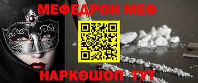 дживик Волжский