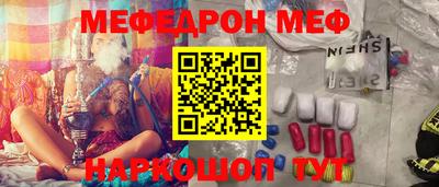 героин Волжск