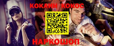 трава Волгодонск
