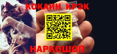 трава Волгодонск
