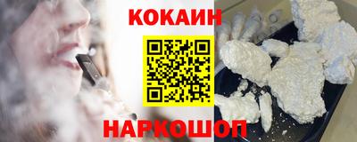 героин Волжск