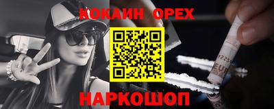 трава Волгодонск