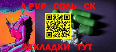 дживик Волжский