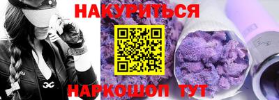 трава Волгодонск