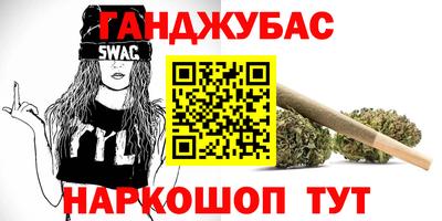 индика Прохладный