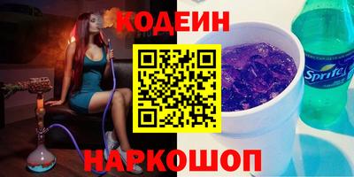 героин Волжск