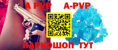 героин Волжск