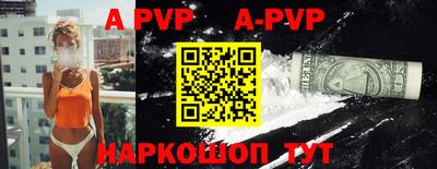 скорость mdpv Прокопьевск