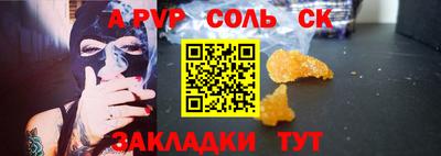 героин Волжск
