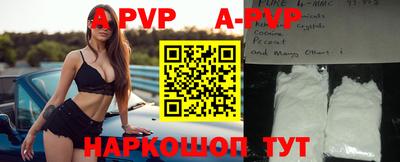 дживик Волжский