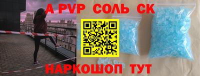 трава Волгодонск
