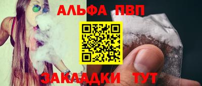 героин Волжск