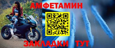 трава Волгодонск