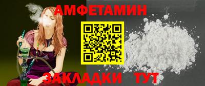 трава Волгодонск