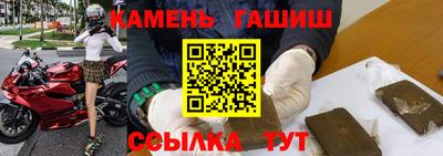 трава Волгодонск