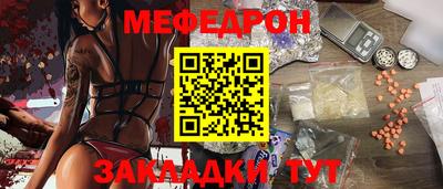 дживик Волжский