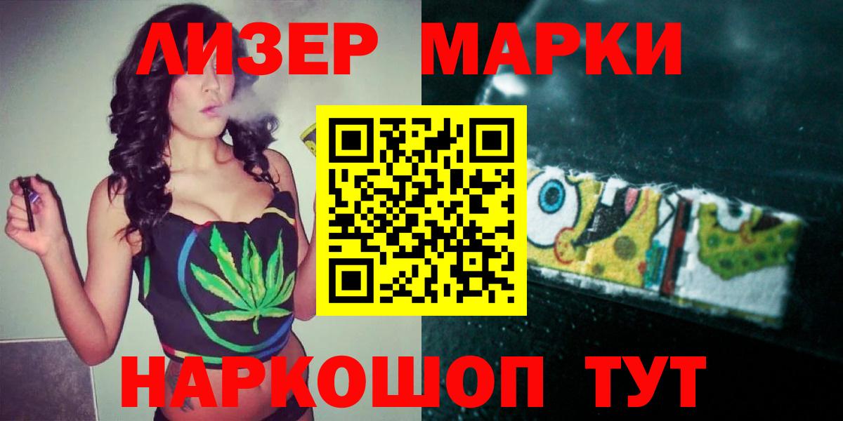 ЛСД экстази кислота Орёл