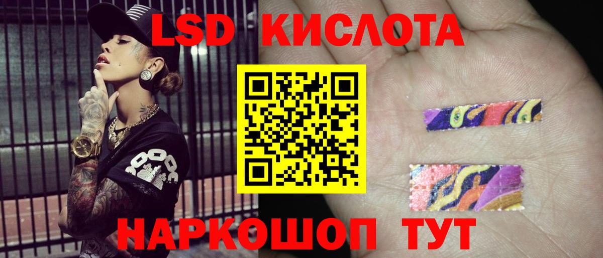 ЛСД экстази ecstasy  Лсд 25 экстази ecstasy  Орёл  Вход с VPN 