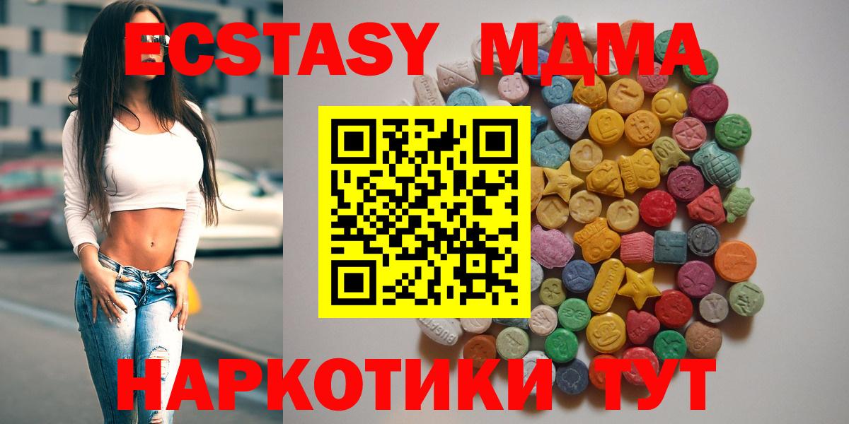 Орёл  МДМА молли  MDMA Molly  Вход с VPN 