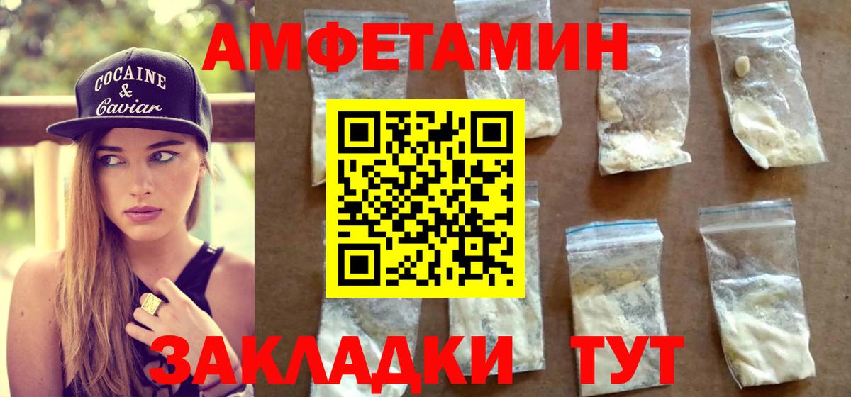 МЕТАМФЕТАМИН мет Орёл