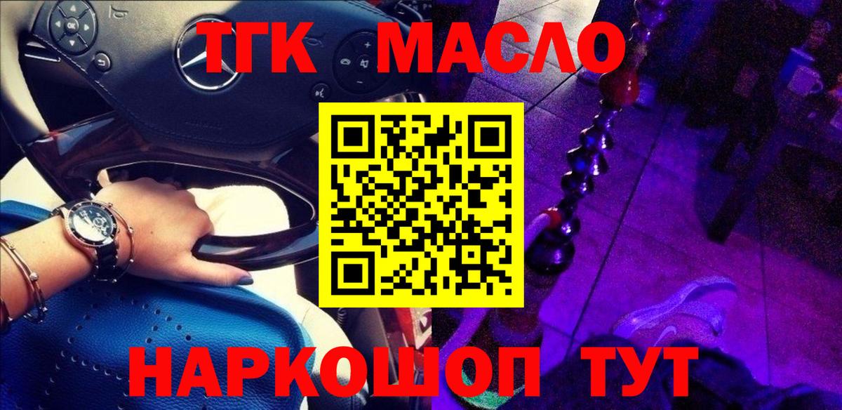 ТГК Wax  блэк спрут ССЫЛКА  Орёл  Вход с VPN 
