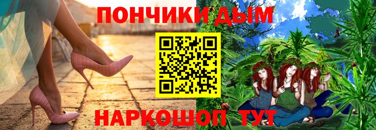 МАРИХУАНА Amnesia  Шишки марихуана AK-47  Вход с VPN  Орёл 